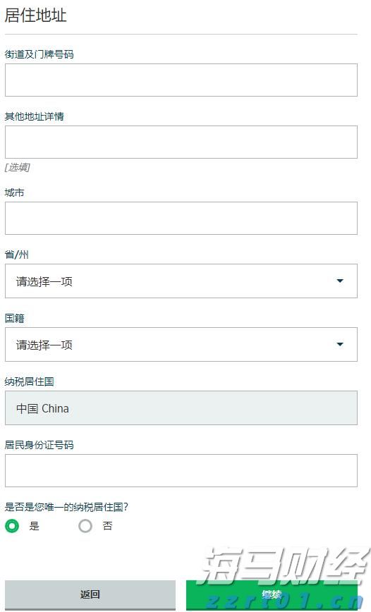 泰康人寿2025年爱家节温暖启幕