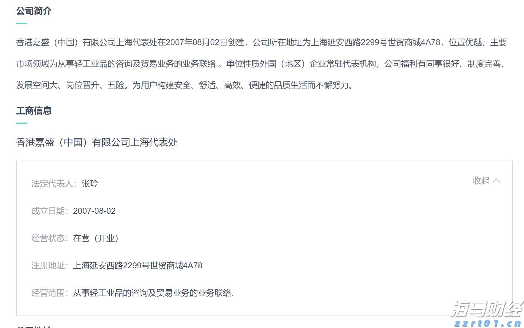 情系桃李,薪火相传!太平镇首届奖教奖学助学典礼圆满举办