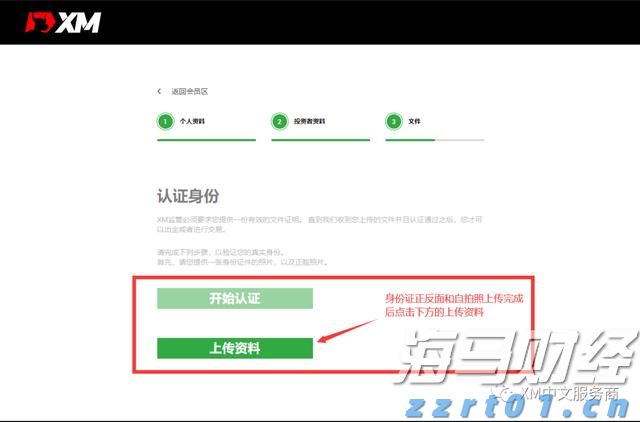严查直播带货、严管“网红”产品等 安徽省专项行动查处各类网络交易违法案件943件